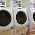 Laundry facility